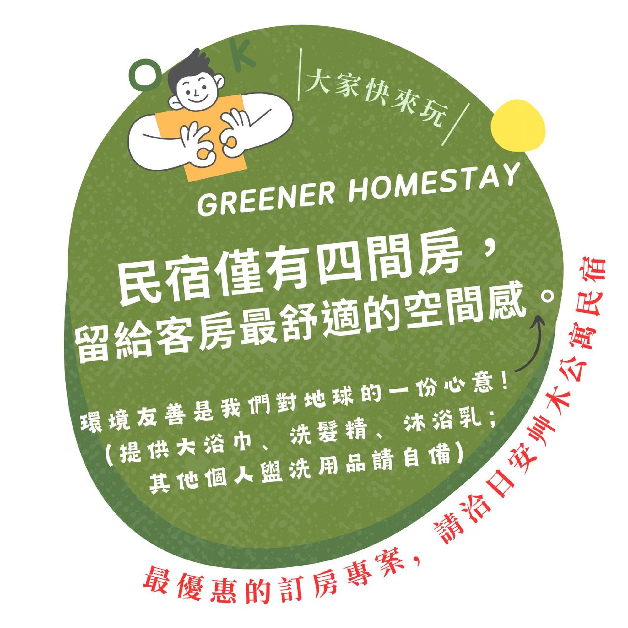 日安艸木環境友善民宿 Greener Homestay Taitung Bagian luar foto
