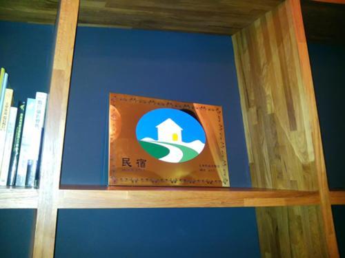 日安艸木環境友善民宿 Greener Homestay Taitung Bagian luar foto